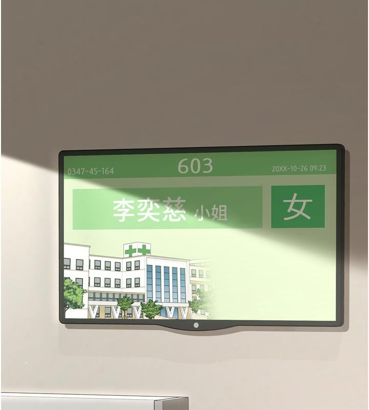 15P - 垃圾堆捡到宠物系萌妹