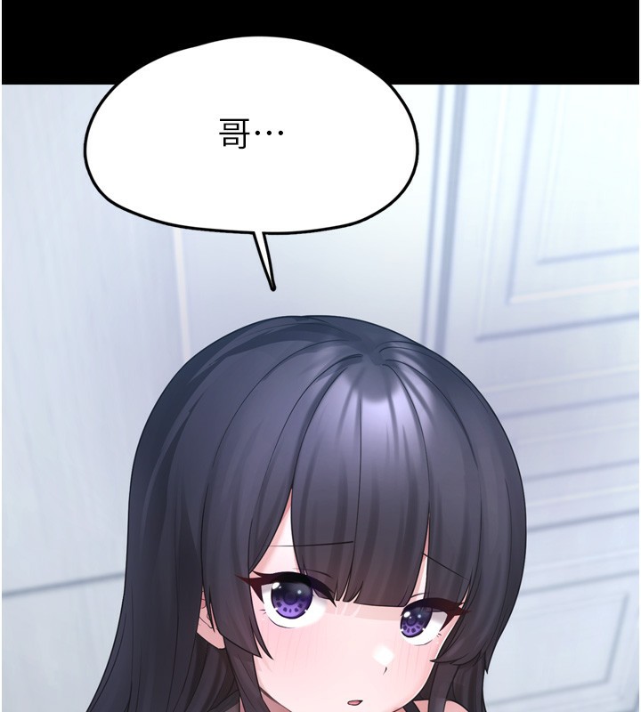 173P - 垃圾堆捡到宠物系萌妹