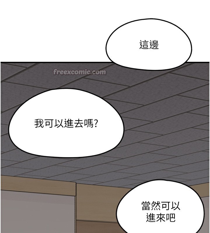 28P - 垃圾堆捡到宠物系萌妹