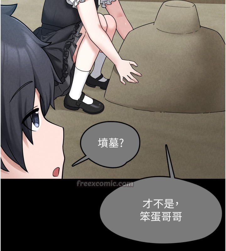 70P - 垃圾堆捡到宠物系萌妹