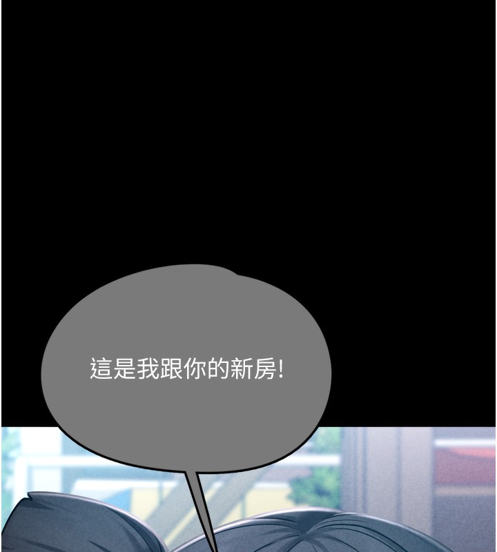 71P - 垃圾堆捡到宠物系萌妹