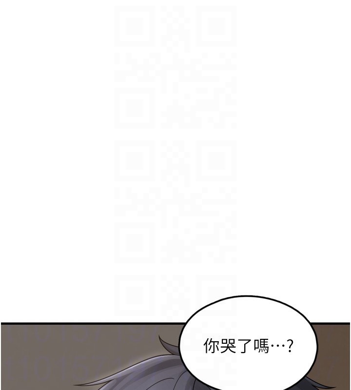 88P - 垃圾堆捡到宠物系萌妹