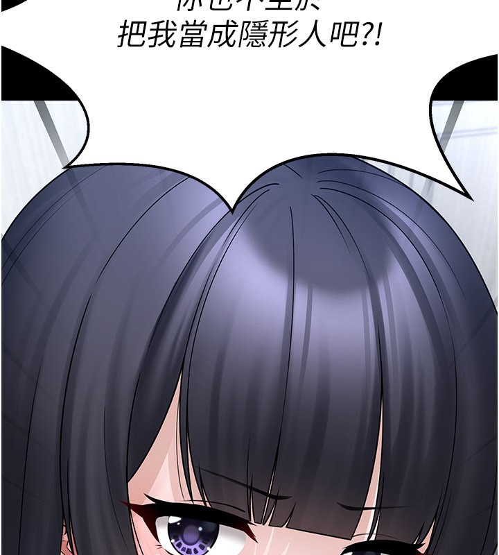 104P - 垃圾堆捡到宠物系萌妹