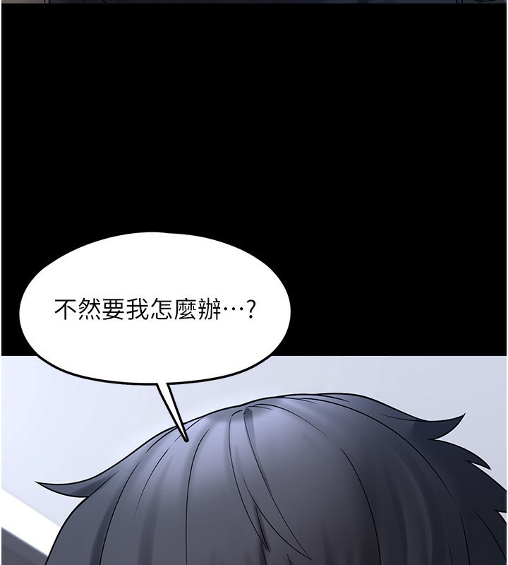 107P - 垃圾堆捡到宠物系萌妹