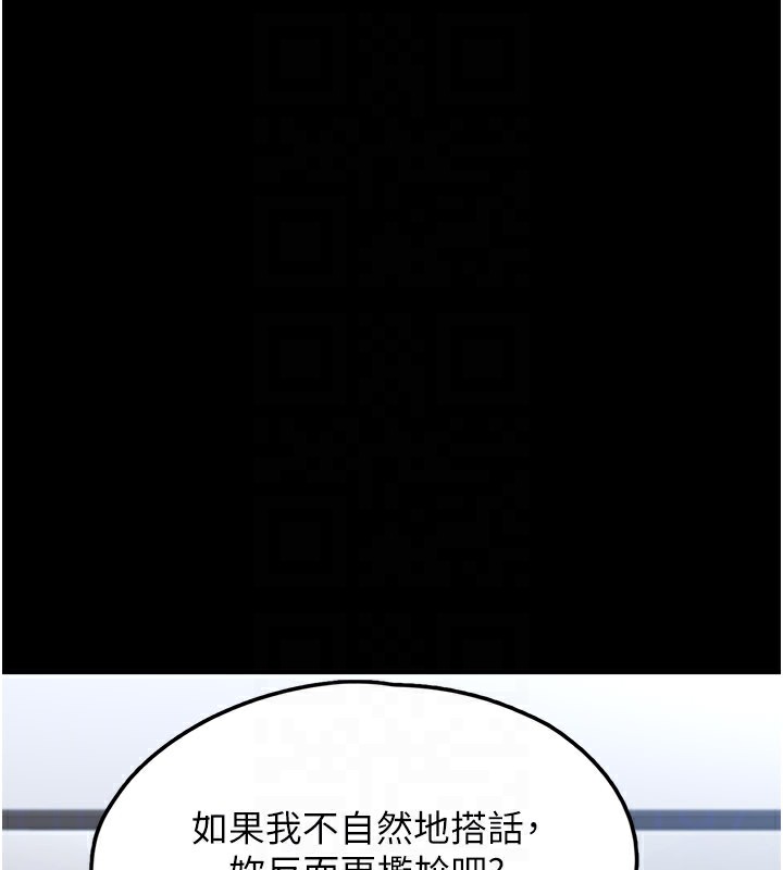 110P - 垃圾堆捡到宠物系萌妹