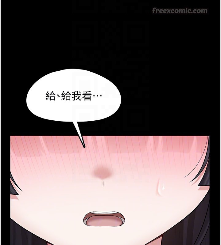 112P - 垃圾堆捡到宠物系萌妹