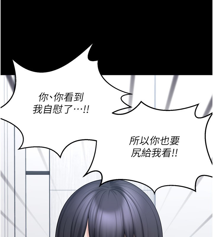 116P - 垃圾堆捡到宠物系萌妹
