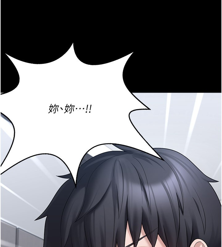 119P - 垃圾堆捡到宠物系萌妹
