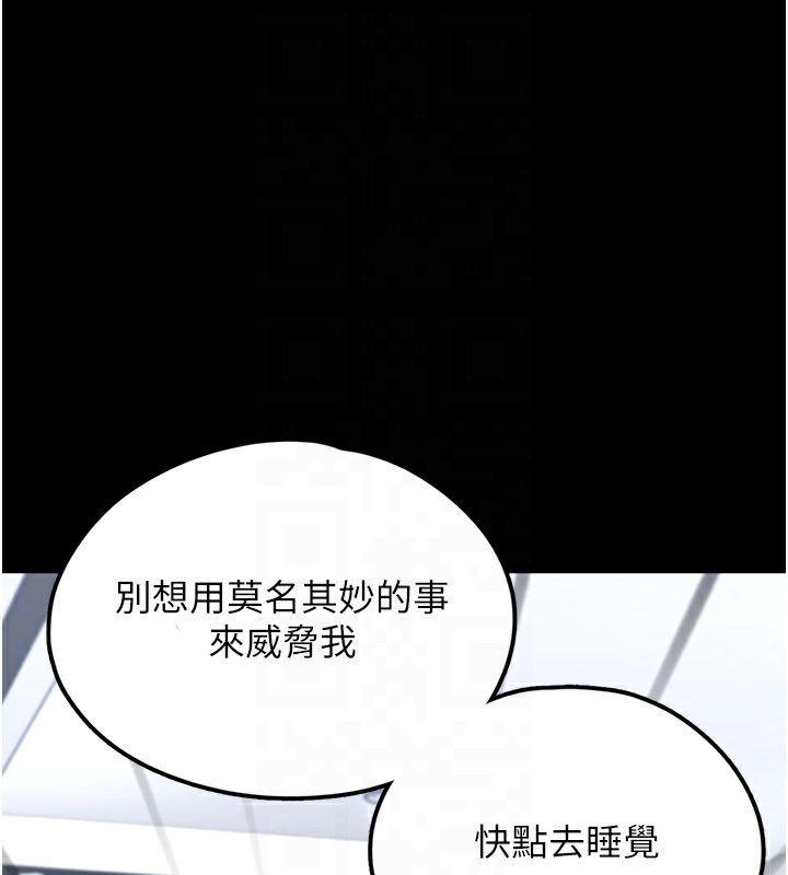122P - 垃圾堆捡到宠物系萌妹