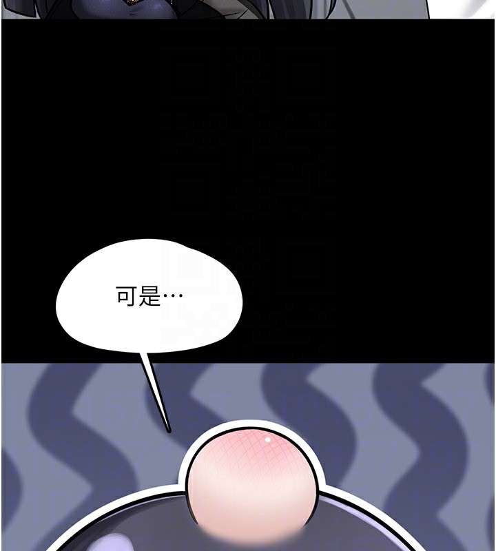 124P - 垃圾堆捡到宠物系萌妹