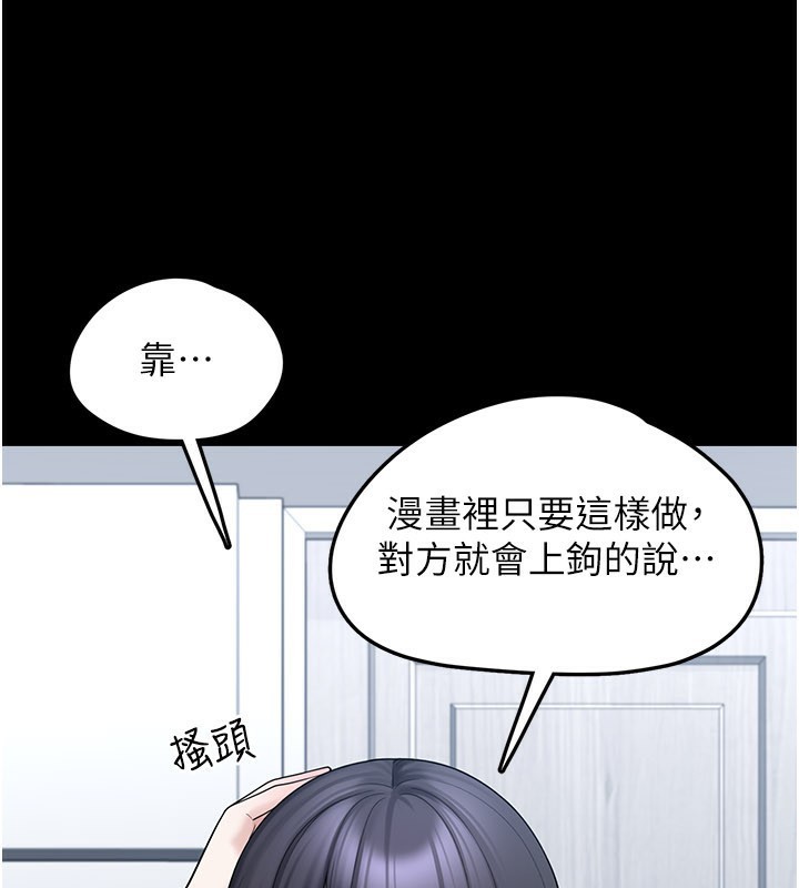 130P - 垃圾堆捡到宠物系萌妹