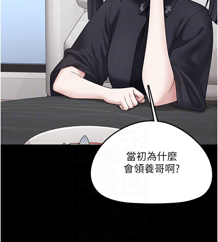 141P - 垃圾堆捡到宠物系萌妹