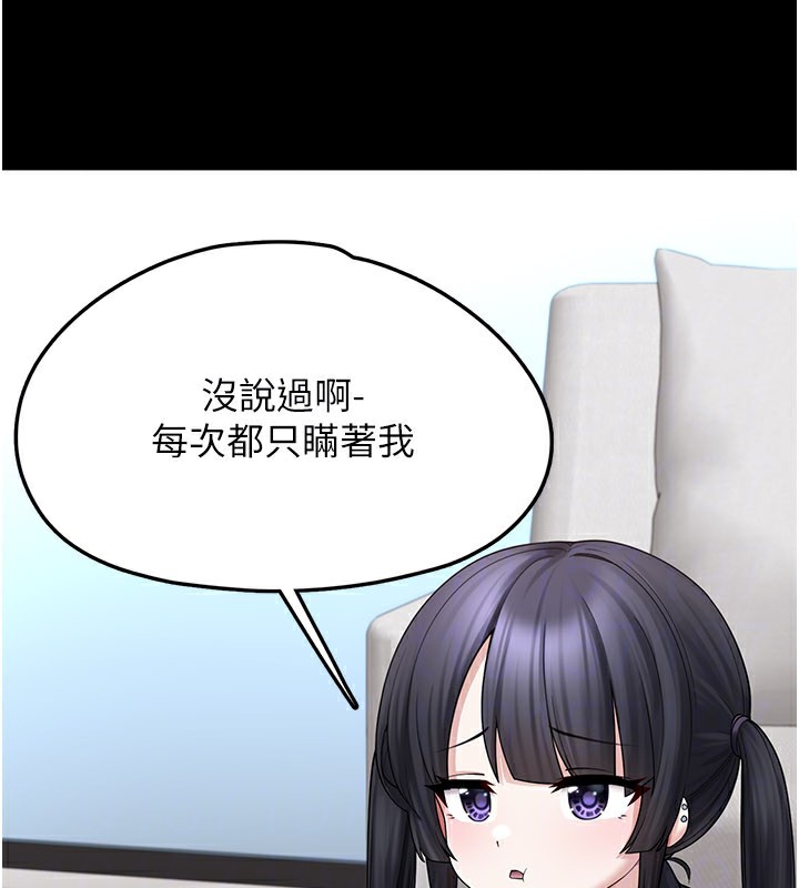 144P - 垃圾堆捡到宠物系萌妹