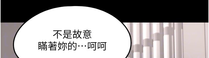 146P - 垃圾堆捡到宠物系萌妹