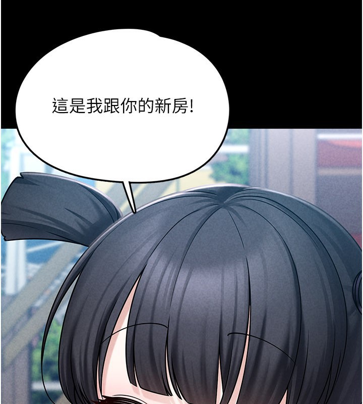 15P - 垃圾堆捡到宠物系萌妹