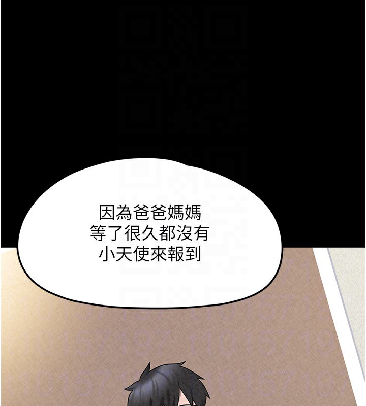 152P - 垃圾堆捡到宠物系萌妹