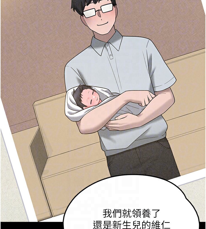 153P - 垃圾堆捡到宠物系萌妹