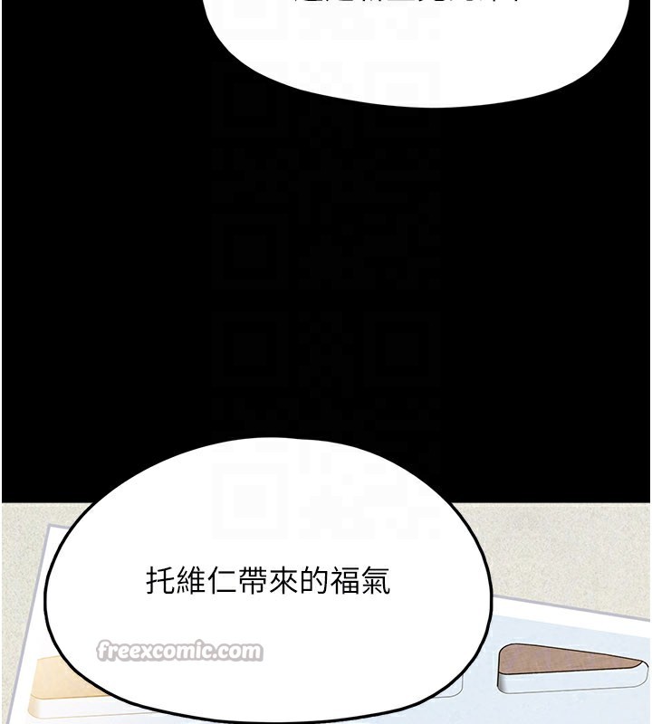154P - 垃圾堆捡到宠物系萌妹