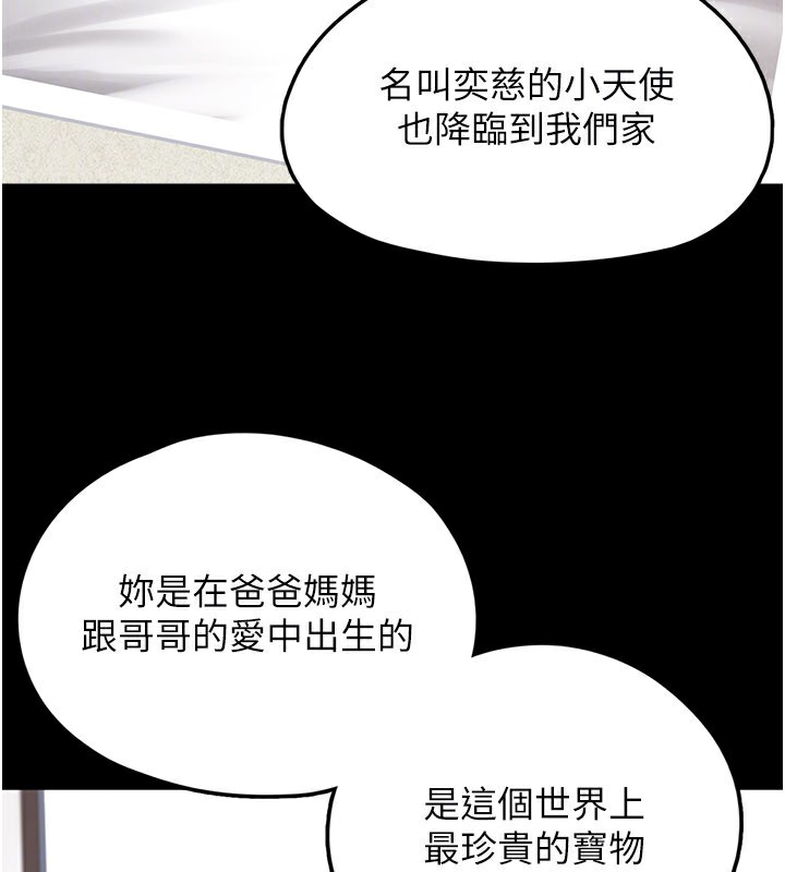 156P - 垃圾堆捡到宠物系萌妹