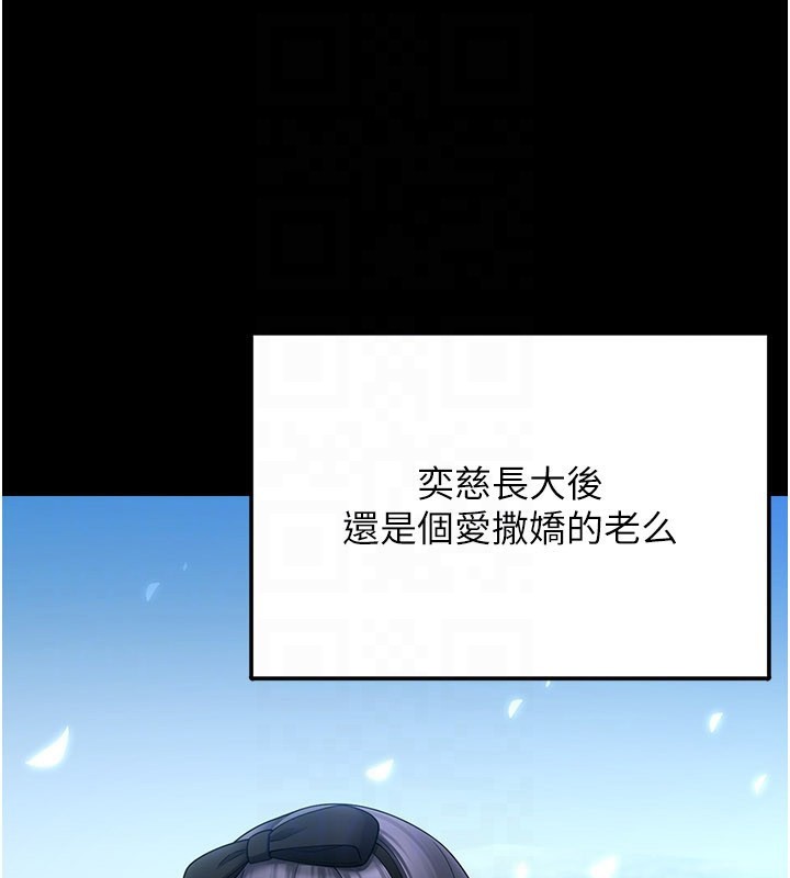 164P - 垃圾堆捡到宠物系萌妹