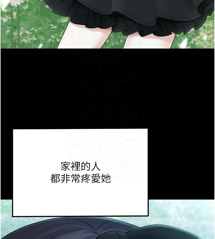 166P - 垃圾堆捡到宠物系萌妹