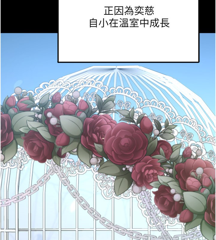 170P - 垃圾堆捡到宠物系萌妹