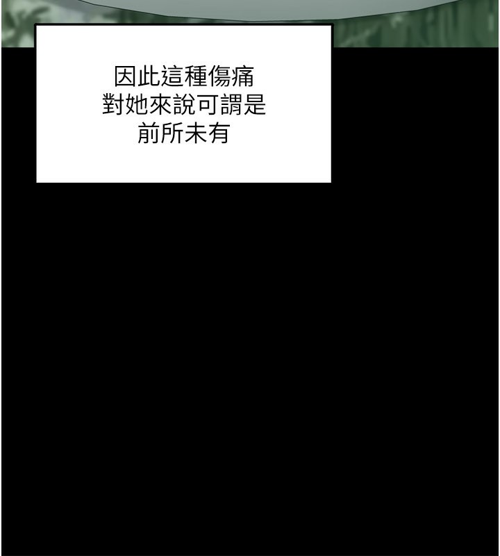 172P - 垃圾堆捡到宠物系萌妹