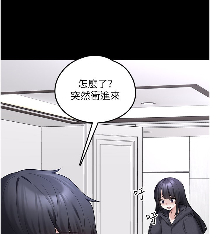186P - 垃圾堆捡到宠物系萌妹
