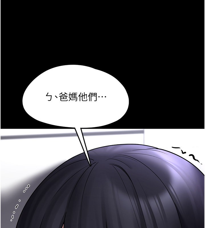 188P - 垃圾堆捡到宠物系萌妹