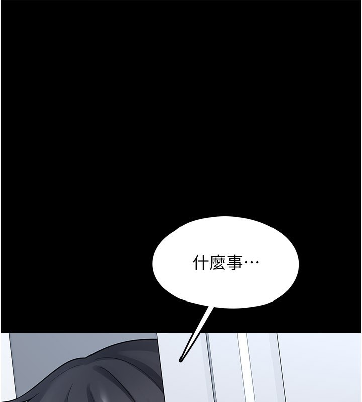 1P - 垃圾堆捡到宠物系萌妹