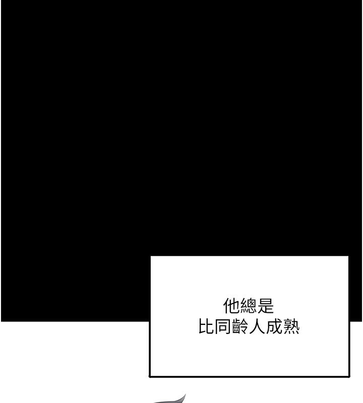 21P - 垃圾堆捡到宠物系萌妹
