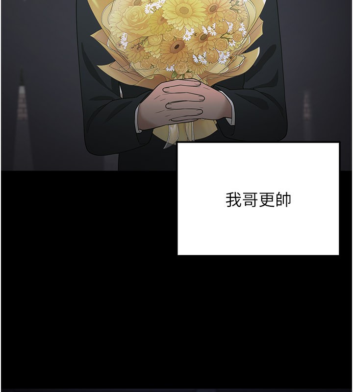 37P - 垃圾堆捡到宠物系萌妹