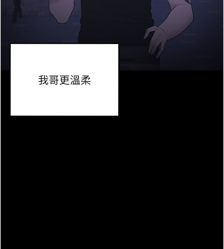 39P - 垃圾堆捡到宠物系萌妹