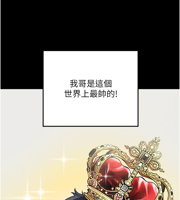 41P - 垃圾堆捡到宠物系萌妹