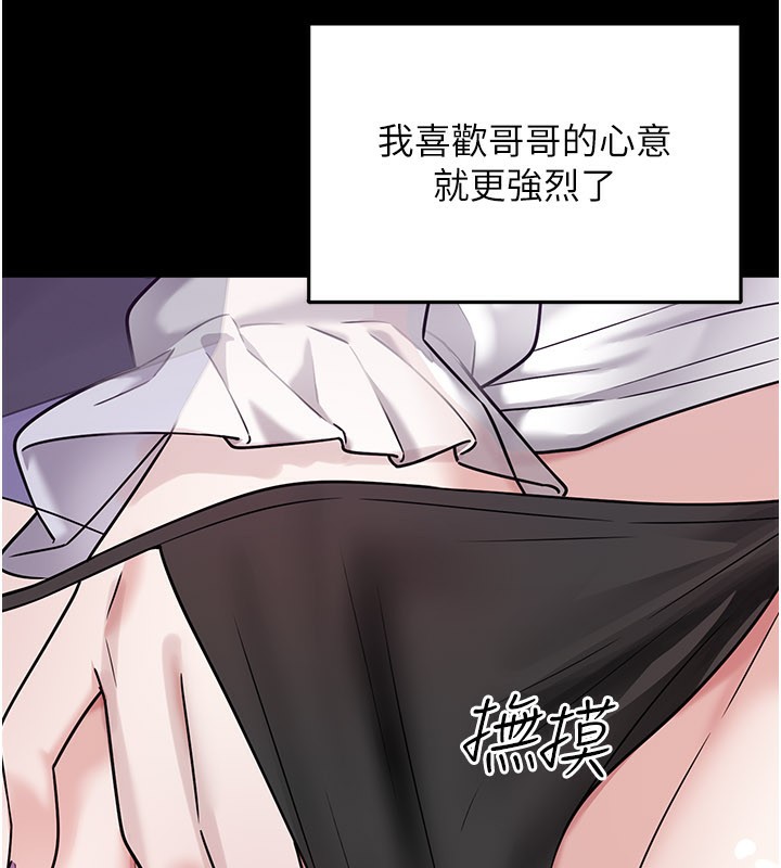 67P - 垃圾堆捡到宠物系萌妹