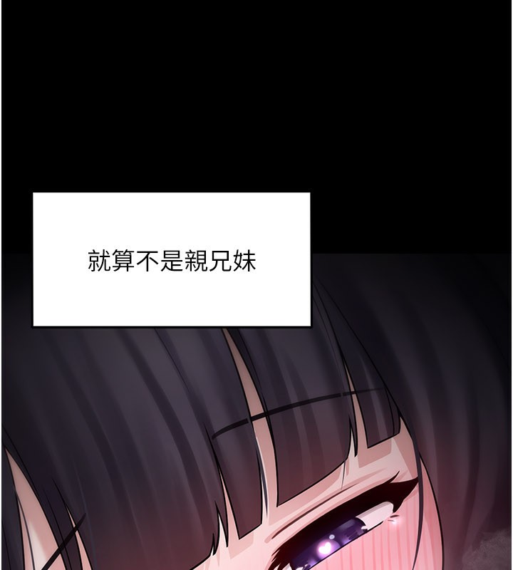 77P - 垃圾堆捡到宠物系萌妹