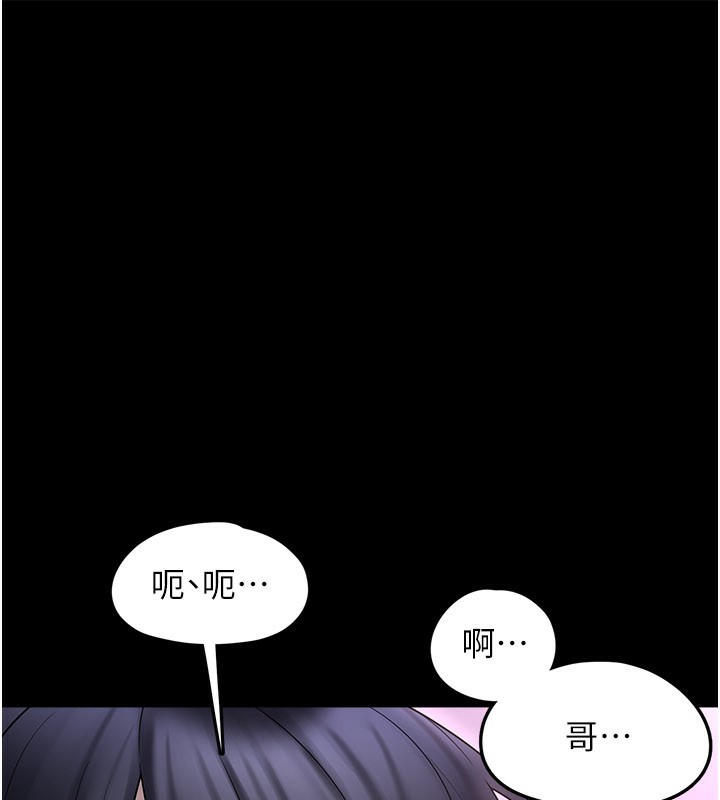 83P - 垃圾堆捡到宠物系萌妹