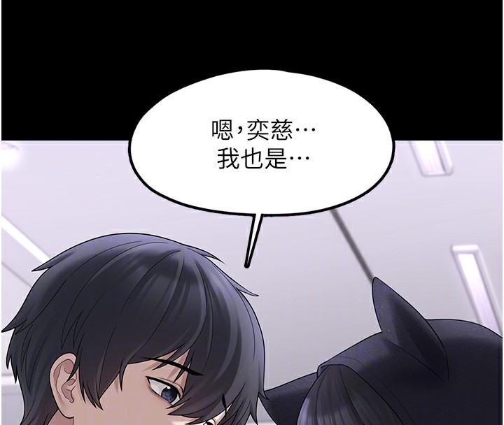 102P - 垃圾堆捡到宠物系萌妹