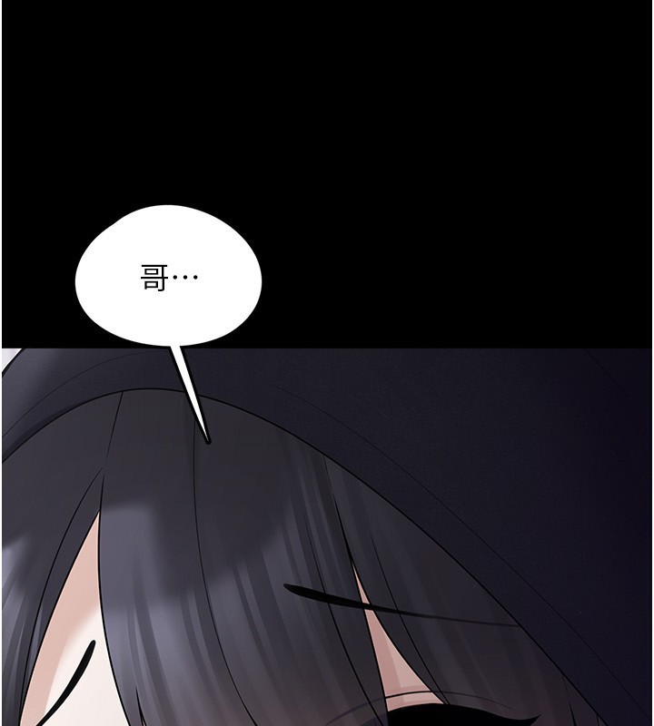 105P - 垃圾堆捡到宠物系萌妹