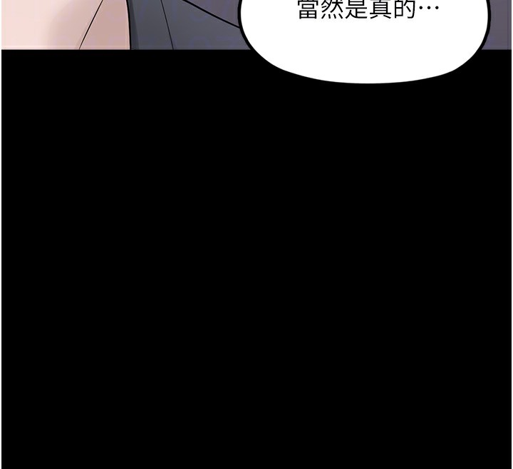 110P - 垃圾堆捡到宠物系萌妹