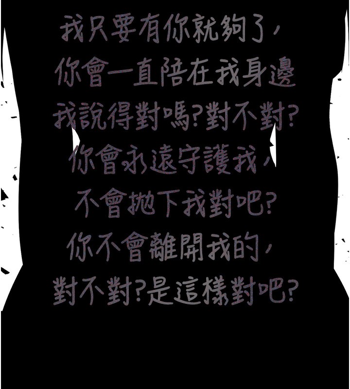 113P - 垃圾堆捡到宠物系萌妹