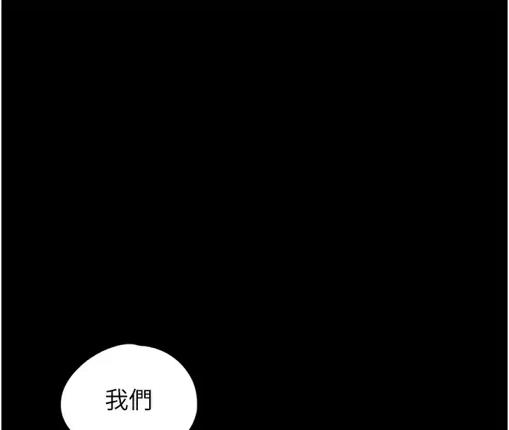 114P - 垃圾堆捡到宠物系萌妹