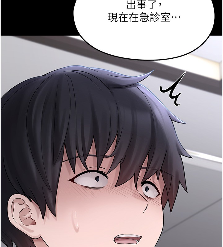 11P - 垃圾堆捡到宠物系萌妹