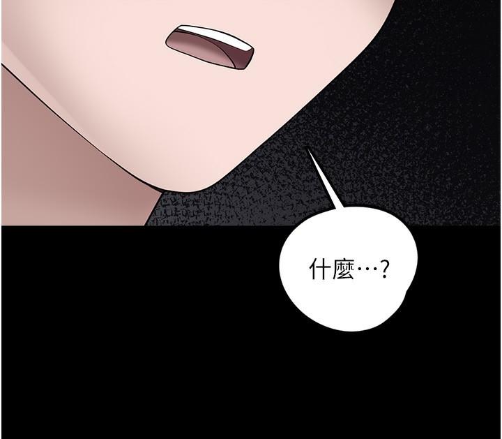122P - 垃圾堆捡到宠物系萌妹