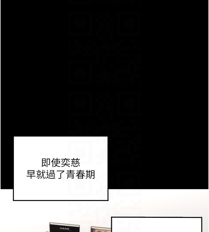 124P - 垃圾堆捡到宠物系萌妹