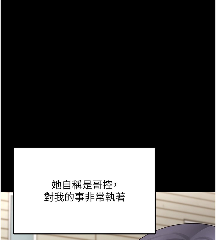 127P - 垃圾堆捡到宠物系萌妹