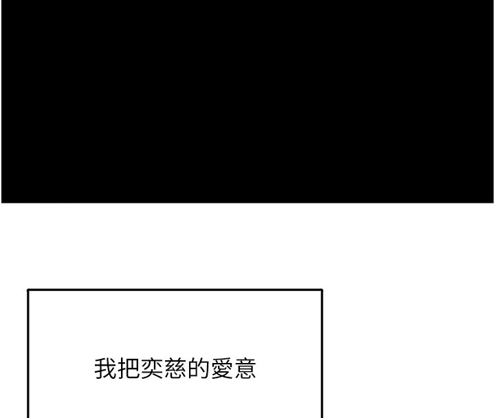130P - 垃圾堆捡到宠物系萌妹