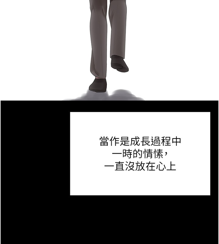 132P - 垃圾堆捡到宠物系萌妹