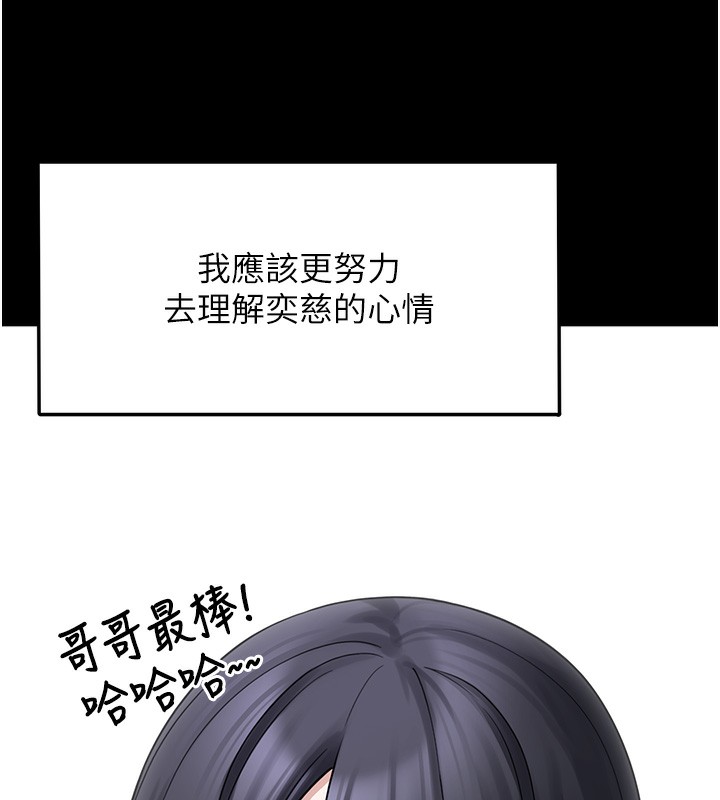 133P - 垃圾堆捡到宠物系萌妹