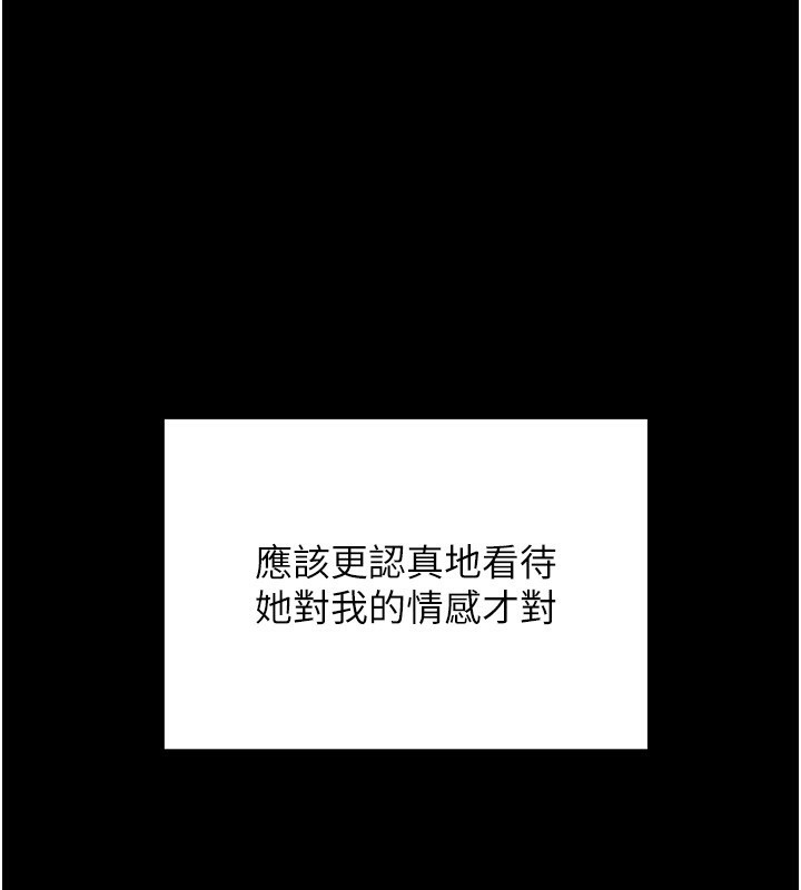136P - 垃圾堆捡到宠物系萌妹